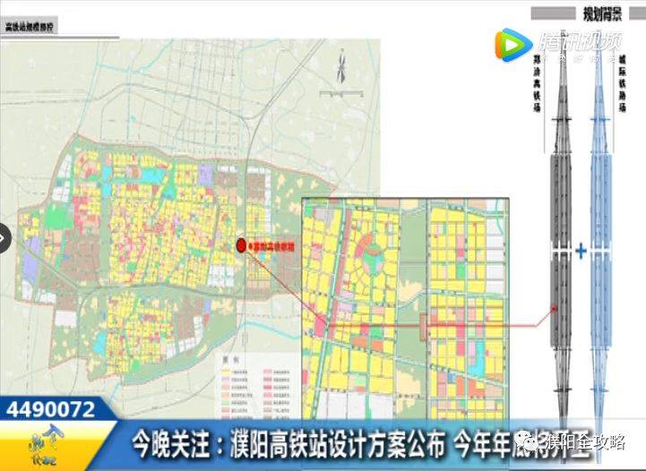 濮阳高铁开工最新动态，城市迈向发展新篇章