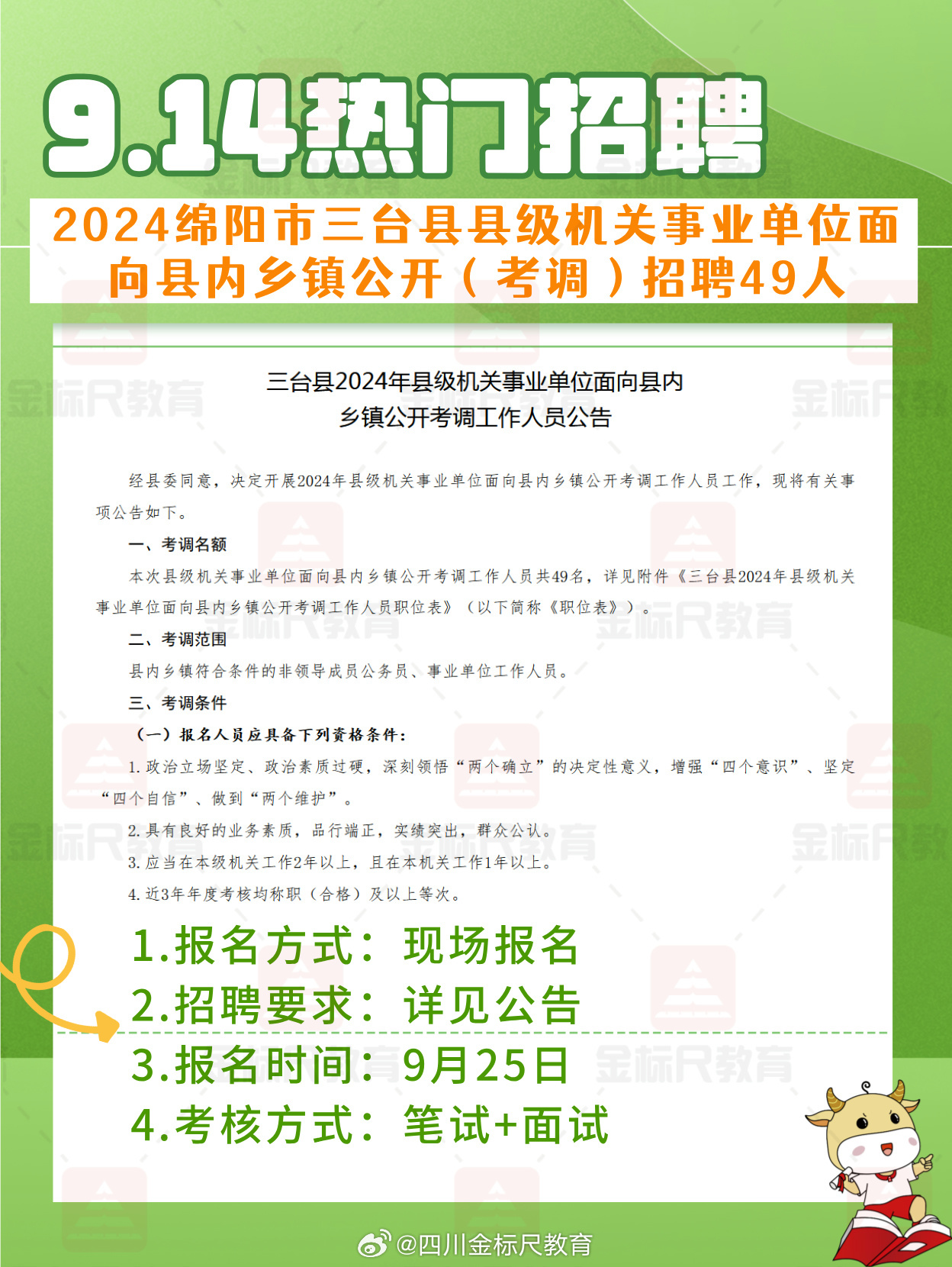 当阳市招聘网最新招聘,当阳最近招聘最新信息