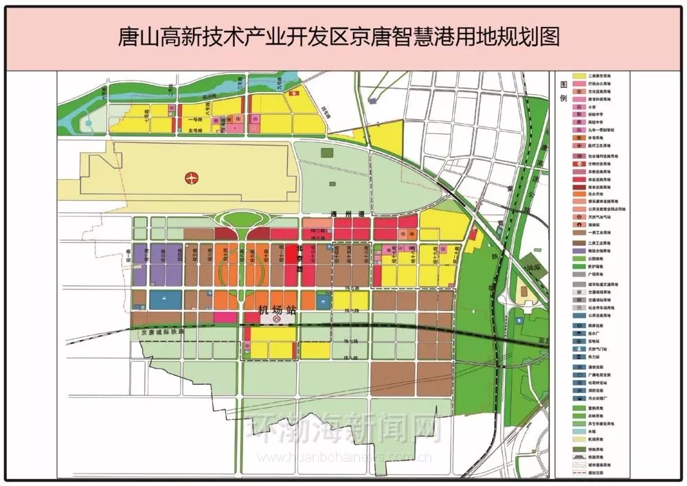 唐山京唐新城最新动态全面解析