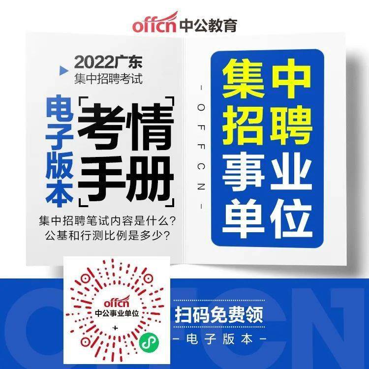 金湾招聘网最新招聘动态全面解析