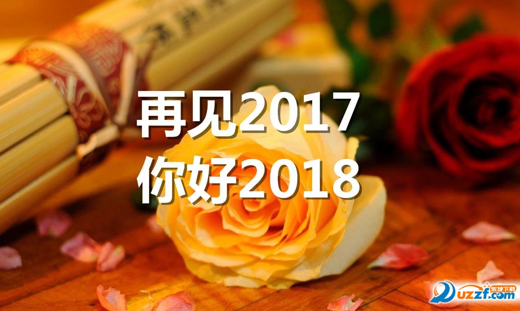 2017最新日志，记录生活点滴与思考的瞬间