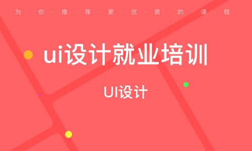 北京UI设计招聘信息更新与行业趋势深度解析