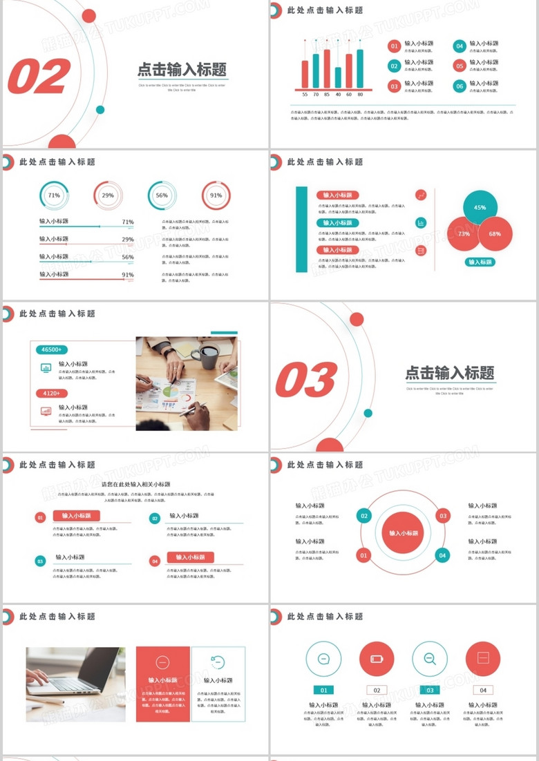 PPT2016下载攻略，探索Microsoft PowerPoint 2016的多种下载途径